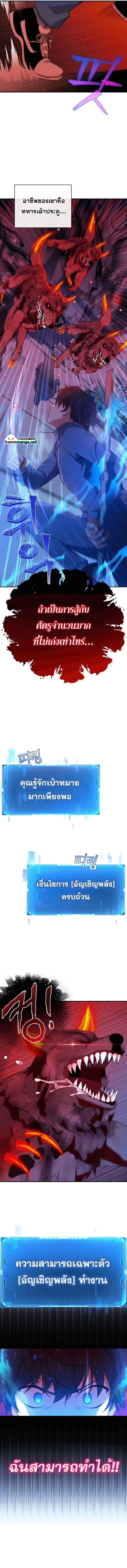 Manga-lc-com อ่านมังงะ อ่านการ์ตูน ออนไลน์ ฟรี Heir of Mythical Heroes ตอนที่ 1 2 3 4 5 6 7 8 9 10 11 12 13 14 ฟรี ไม่มีโฆษณา Manga-lc - อ่าน มังงะ อ่าน การ์ตูน ออนไลน์ อ่านมังงะ ฟรี