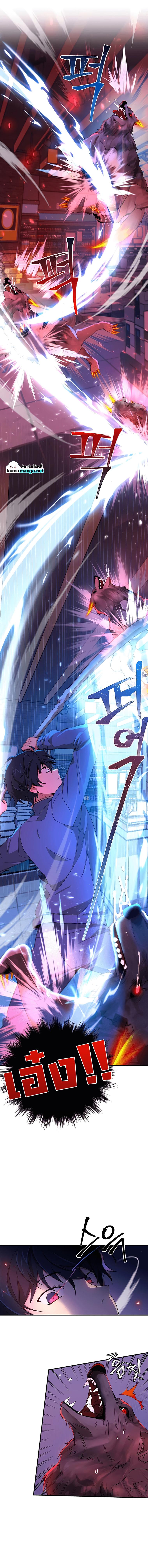Manga-lc-com อ่านมังงะ อ่านการ์ตูน ออนไลน์ ฟรี Heir of Mythical Heroes ตอนที่ 1 2 3 4 5 6 7 8 9 10 11 12 13 14 ฟรี ไม่มีโฆษณา Manga-lc - อ่าน มังงะ อ่าน การ์ตูน ออนไลน์ อ่านมังงะ ฟรี