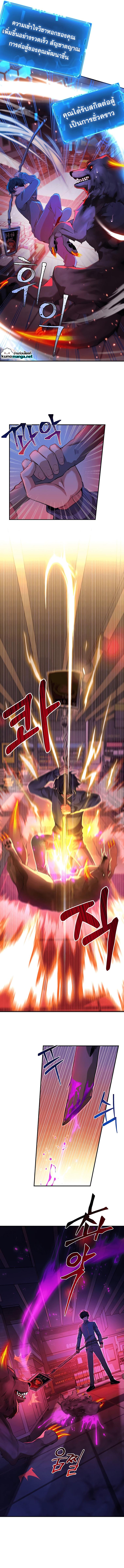 Manga-lc-com อ่านมังงะ อ่านการ์ตูน ออนไลน์ ฟรี Heir of Mythical Heroes ตอนที่ 1 2 3 4 5 6 7 8 9 10 11 12 13 14 ฟรี ไม่มีโฆษณา Manga-lc - อ่าน มังงะ อ่าน การ์ตูน ออนไลน์ อ่านมังงะ ฟรี