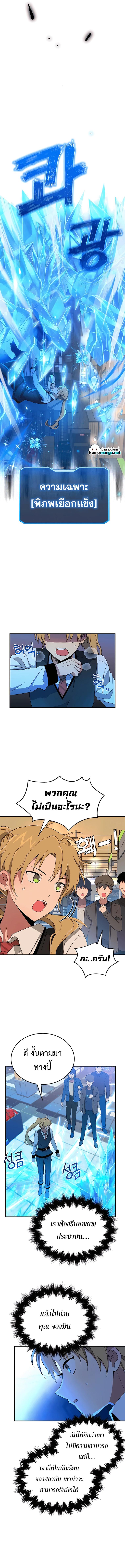 Manga-lc-com อ่านมังงะ อ่านการ์ตูน ออนไลน์ ฟรี Heir of Mythical Heroes ตอนที่ 1 2 3 4 5 6 7 8 9 10 11 12 13 14 ฟรี ไม่มีโฆษณา Manga-lc - อ่าน มังงะ อ่าน การ์ตูน ออนไลน์ อ่านมังงะ ฟรี