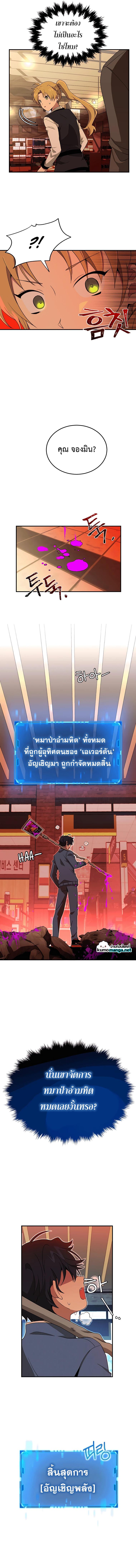 Manga-lc-com อ่านมังงะ อ่านการ์ตูน ออนไลน์ ฟรี Heir of Mythical Heroes ตอนที่ 1 2 3 4 5 6 7 8 9 10 11 12 13 14 ฟรี ไม่มีโฆษณา Manga-lc - อ่าน มังงะ อ่าน การ์ตูน ออนไลน์ อ่านมังงะ ฟรี
