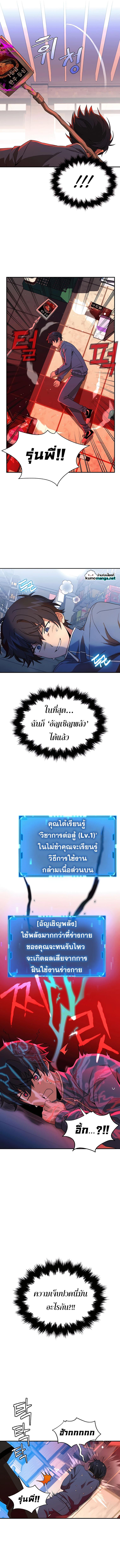 Manga-lc-com อ่านมังงะ อ่านการ์ตูน ออนไลน์ ฟรี Heir of Mythical Heroes ตอนที่ 1 2 3 4 5 6 7 8 9 10 11 12 13 14 ฟรี ไม่มีโฆษณา Manga-lc - อ่าน มังงะ อ่าน การ์ตูน ออนไลน์ อ่านมังงะ ฟรี