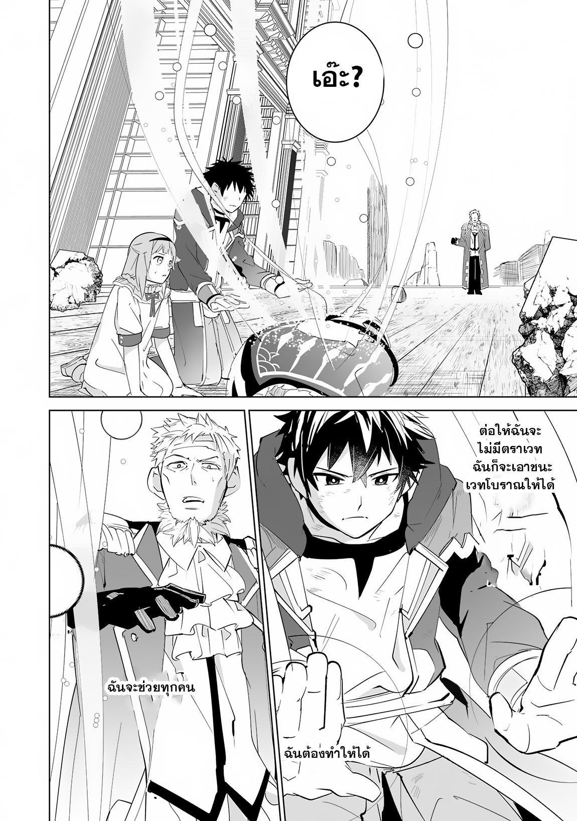Manga-lc-com อ่านมังงะ อ่านการ์ตูน ออนไลน์ ฟรี S-Rank Party Wo Munou Da To Tsuihousareta Kedo, “kantei” To “chiyu Mahou” De Nariagari Musou ตอนที่ 1 2 3 4 5 6 7 8 9 10 11 12 13 14 ฟรี ไม่มีโฆษณา Manga-lc - อ่าน มังงะ อ่าน การ์ตูน ออนไลน์ อ่านมังงะ ฟรี