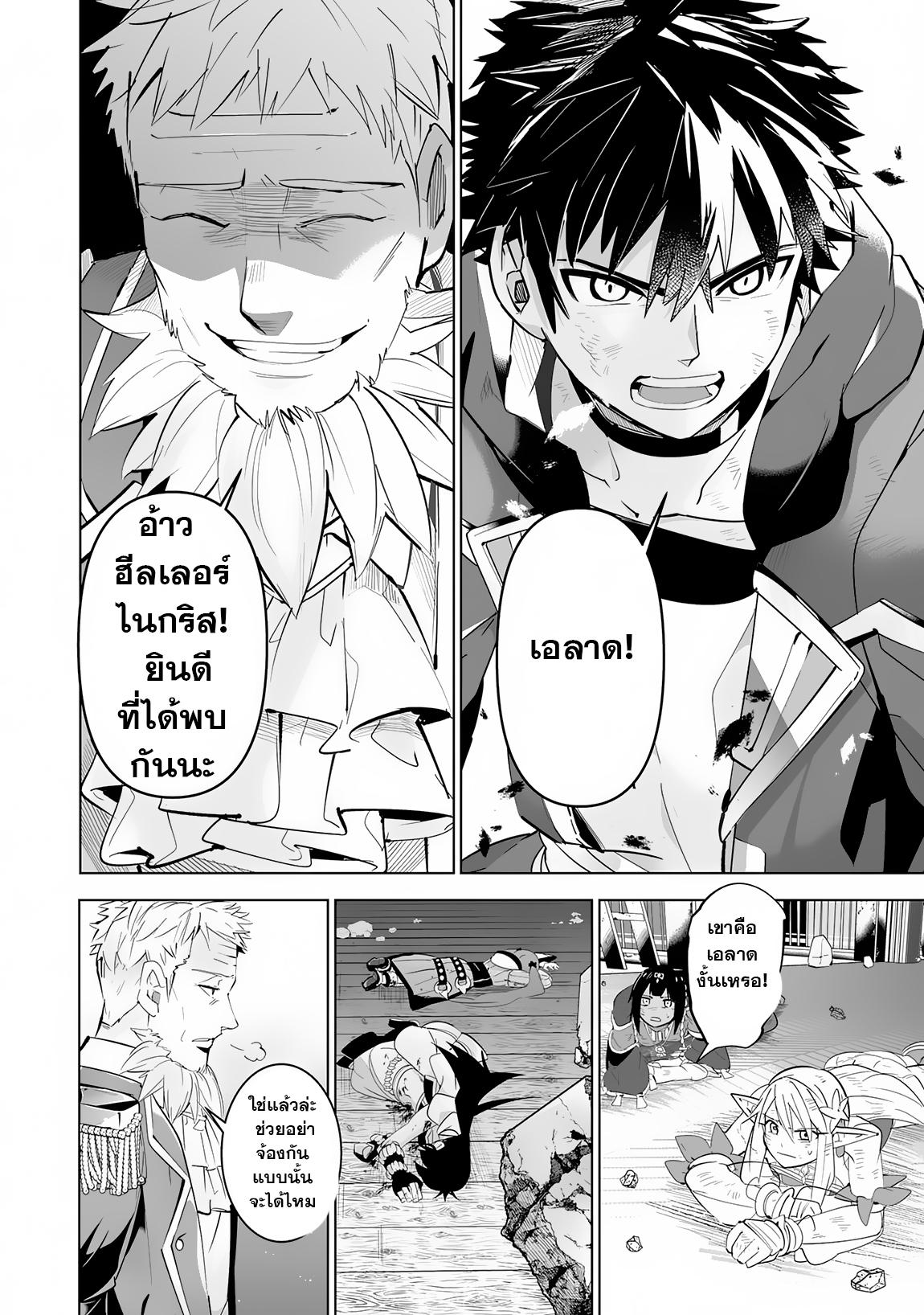 Manga-lc-com อ่านมังงะ อ่านการ์ตูน ออนไลน์ ฟรี S-Rank Party Wo Munou Da To Tsuihousareta Kedo, “kantei” To “chiyu Mahou” De Nariagari Musou ตอนที่ 1 2 3 4 5 6 7 8 9 10 11 12 13 14 ฟรี ไม่มีโฆษณา Manga-lc - อ่าน มังงะ อ่าน การ์ตูน ออนไลน์ อ่านมังงะ ฟรี
