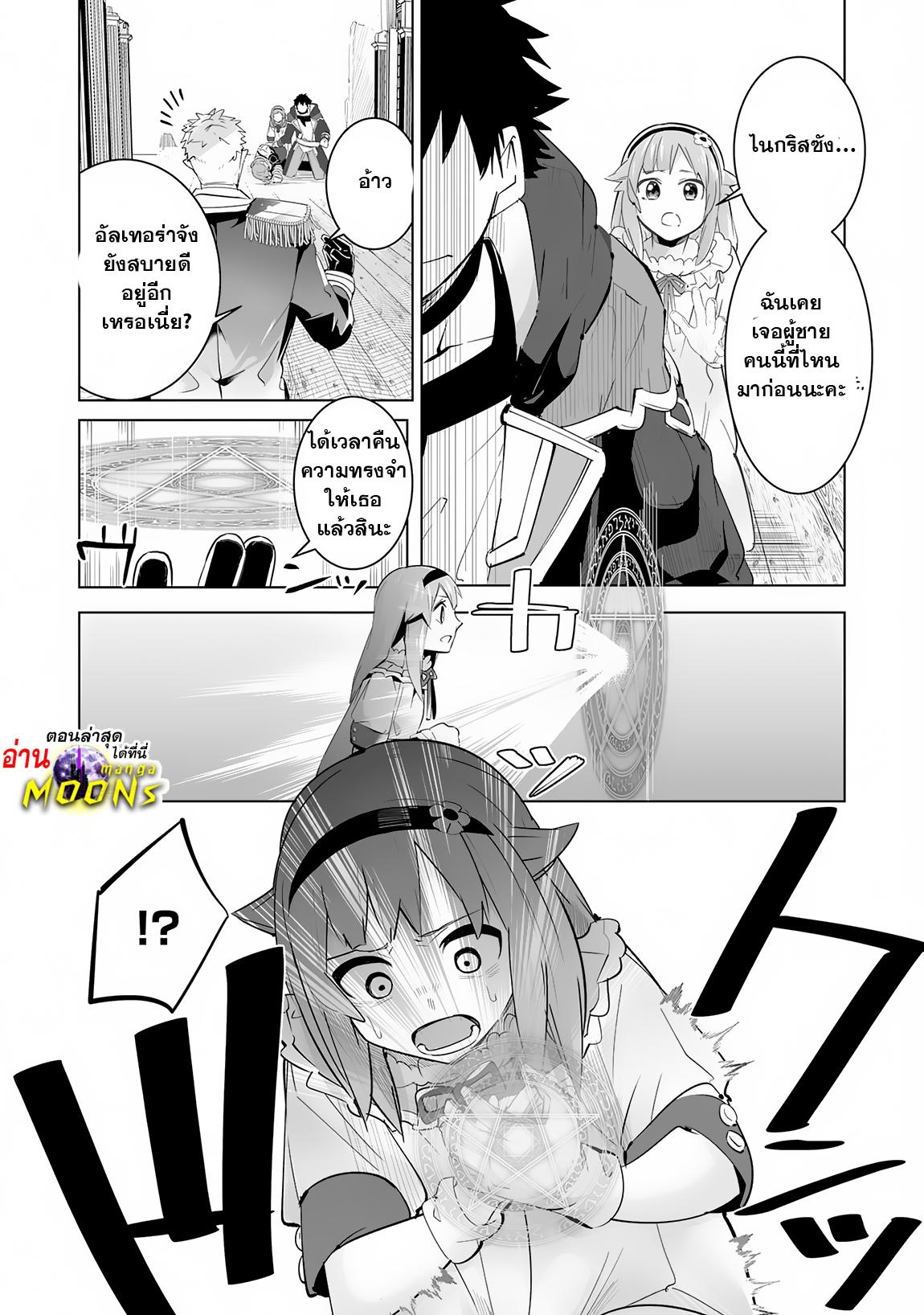 Manga-lc-com อ่านมังงะ อ่านการ์ตูน ออนไลน์ ฟรี S-Rank Party Wo Munou Da To Tsuihousareta Kedo, “kantei” To “chiyu Mahou” De Nariagari Musou ตอนที่ 1 2 3 4 5 6 7 8 9 10 11 12 13 14 ฟรี ไม่มีโฆษณา Manga-lc - อ่าน มังงะ อ่าน การ์ตูน ออนไลน์ อ่านมังงะ ฟรี