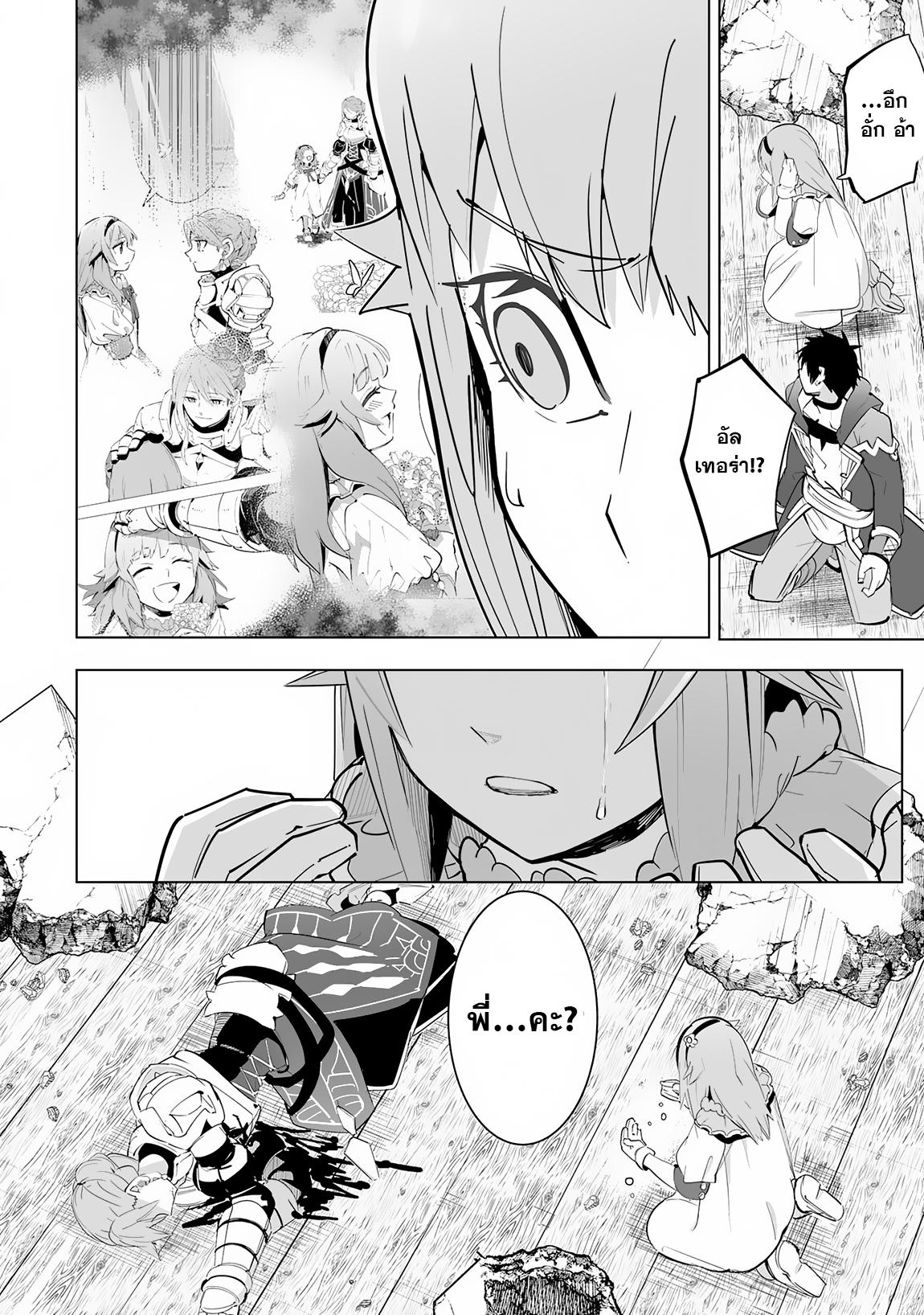 Manga-lc-com อ่านมังงะ อ่านการ์ตูน ออนไลน์ ฟรี S-Rank Party Wo Munou Da To Tsuihousareta Kedo, “kantei” To “chiyu Mahou” De Nariagari Musou ตอนที่ 1 2 3 4 5 6 7 8 9 10 11 12 13 14 ฟรี ไม่มีโฆษณา Manga-lc - อ่าน มังงะ อ่าน การ์ตูน ออนไลน์ อ่านมังงะ ฟรี