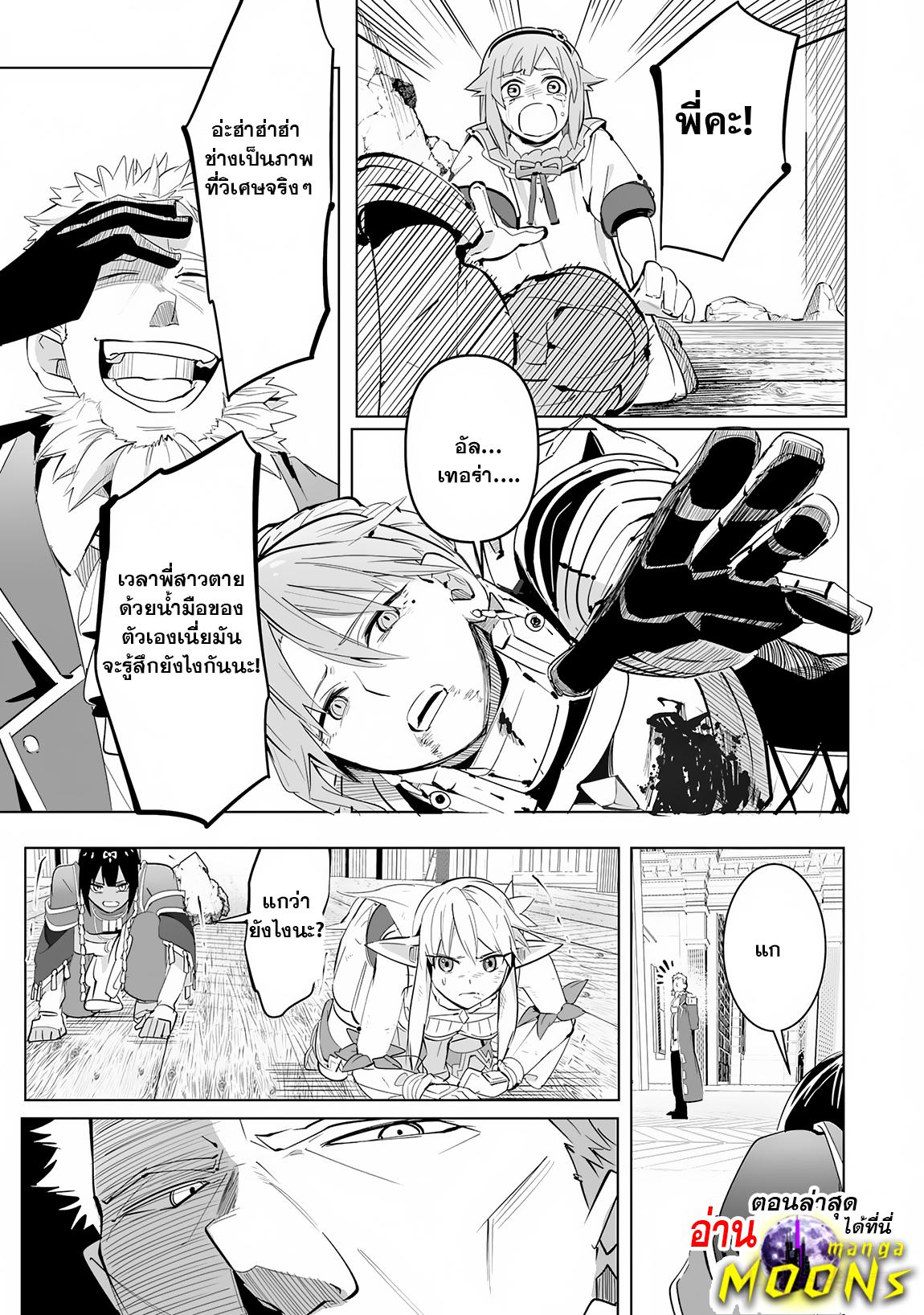 Manga-lc-com อ่านมังงะ อ่านการ์ตูน ออนไลน์ ฟรี S-Rank Party Wo Munou Da To Tsuihousareta Kedo, “kantei” To “chiyu Mahou” De Nariagari Musou ตอนที่ 1 2 3 4 5 6 7 8 9 10 11 12 13 14 ฟรี ไม่มีโฆษณา Manga-lc - อ่าน มังงะ อ่าน การ์ตูน ออนไลน์ อ่านมังงะ ฟรี