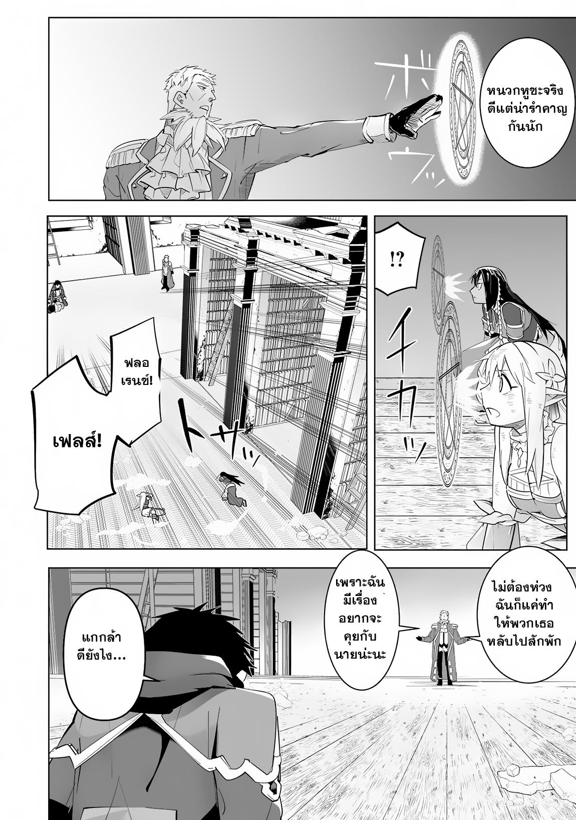 Manga-lc-com อ่านมังงะ อ่านการ์ตูน ออนไลน์ ฟรี S-Rank Party Wo Munou Da To Tsuihousareta Kedo, “kantei” To “chiyu Mahou” De Nariagari Musou ตอนที่ 1 2 3 4 5 6 7 8 9 10 11 12 13 14 ฟรี ไม่มีโฆษณา Manga-lc - อ่าน มังงะ อ่าน การ์ตูน ออนไลน์ อ่านมังงะ ฟรี