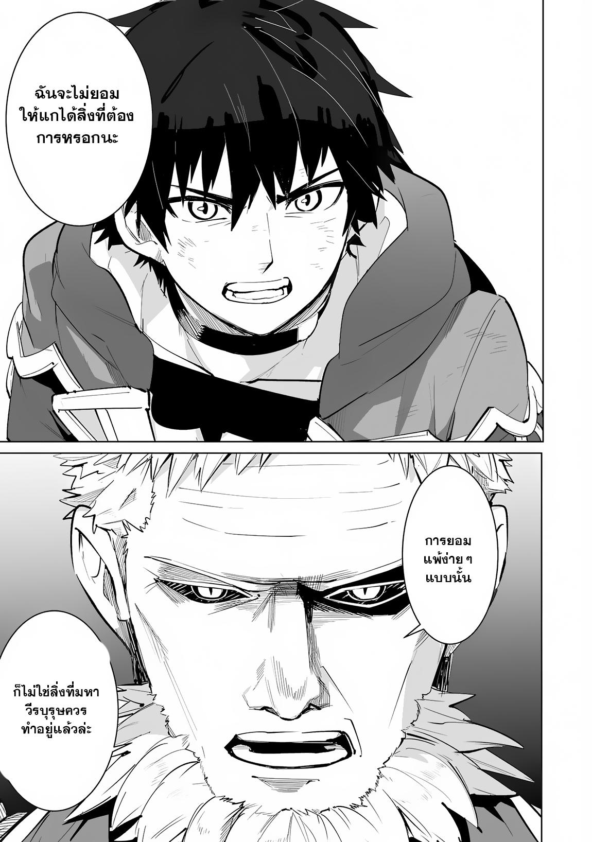 Manga-lc-com อ่านมังงะ อ่านการ์ตูน ออนไลน์ ฟรี S-Rank Party Wo Munou Da To Tsuihousareta Kedo, “kantei” To “chiyu Mahou” De Nariagari Musou ตอนที่ 1 2 3 4 5 6 7 8 9 10 11 12 13 14 ฟรี ไม่มีโฆษณา Manga-lc - อ่าน มังงะ อ่าน การ์ตูน ออนไลน์ อ่านมังงะ ฟรี
