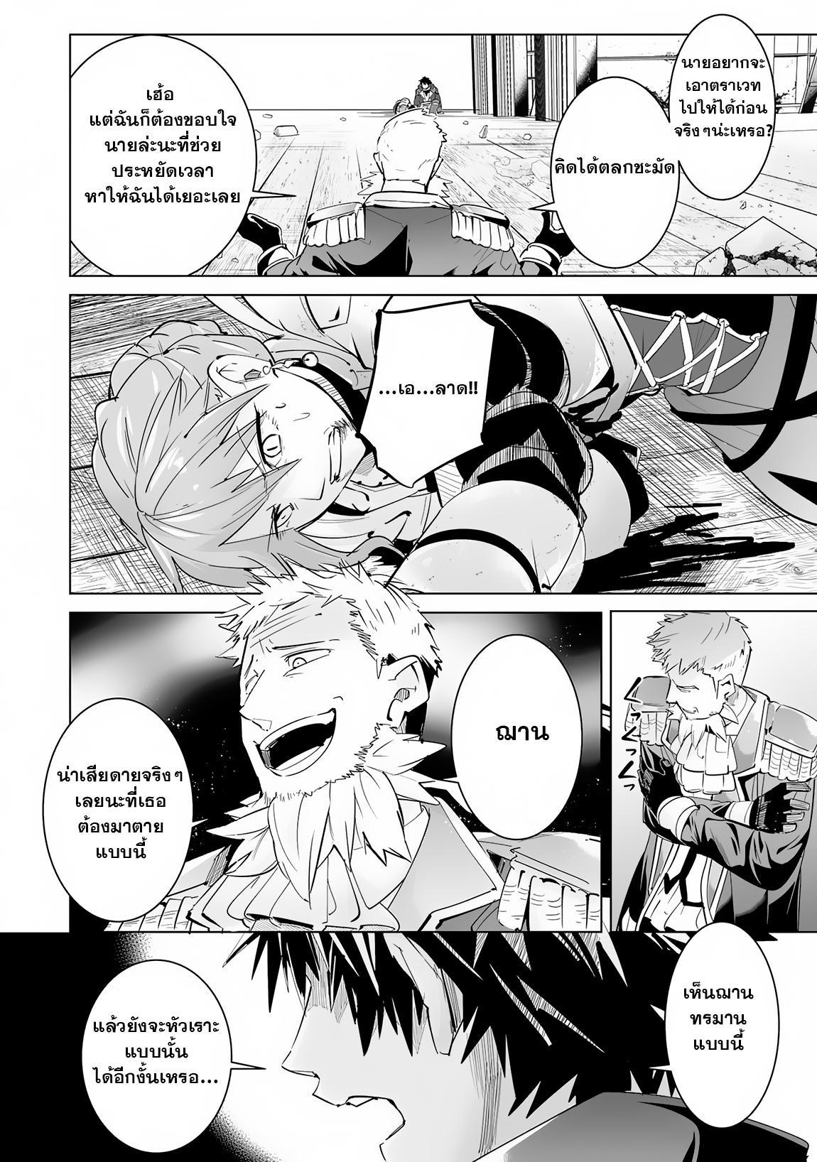 Manga-lc-com อ่านมังงะ อ่านการ์ตูน ออนไลน์ ฟรี S-Rank Party Wo Munou Da To Tsuihousareta Kedo, “kantei” To “chiyu Mahou” De Nariagari Musou ตอนที่ 1 2 3 4 5 6 7 8 9 10 11 12 13 14 ฟรี ไม่มีโฆษณา Manga-lc - อ่าน มังงะ อ่าน การ์ตูน ออนไลน์ อ่านมังงะ ฟรี