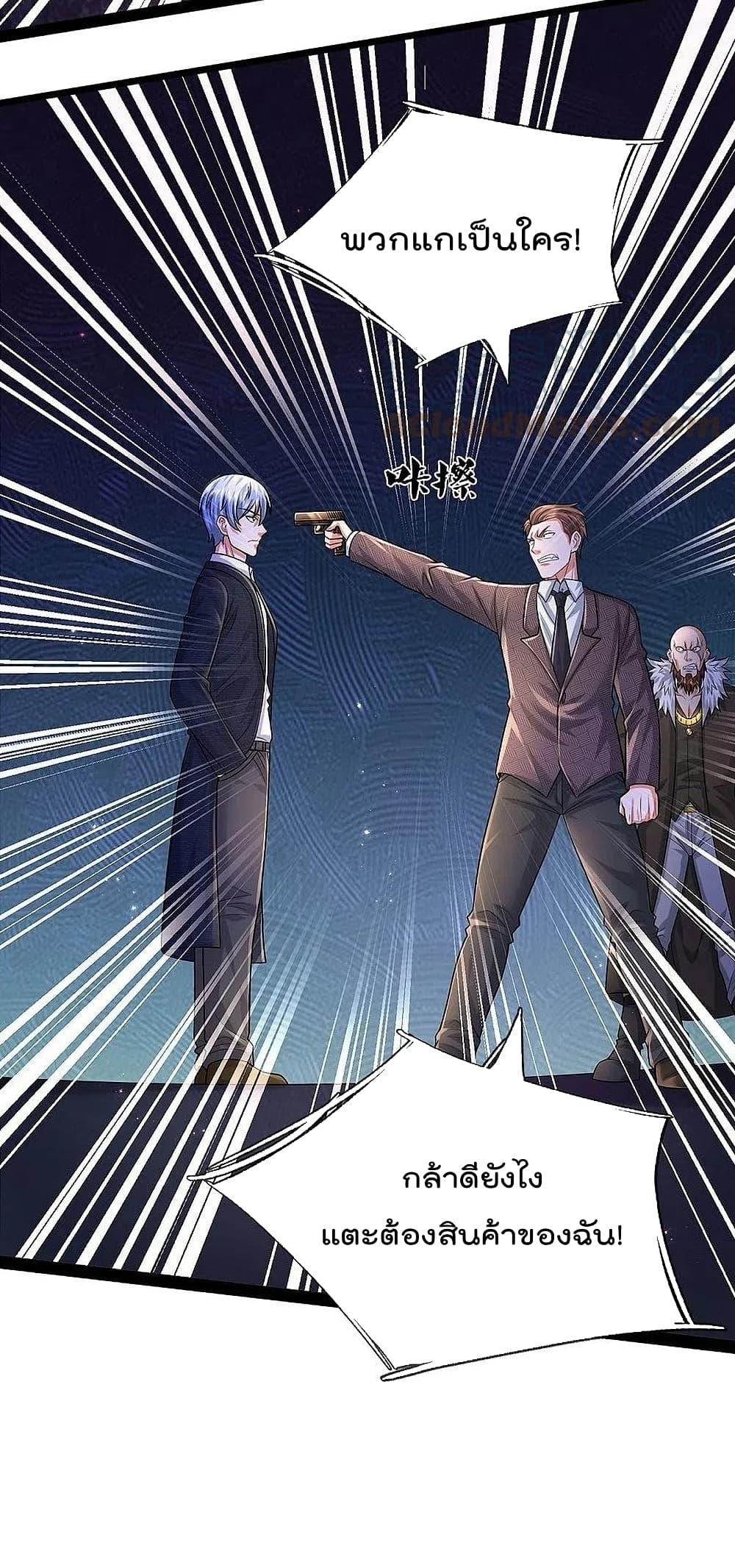 Manga-lc-com อ่านมังงะ อ่านการ์ตูน ออนไลน์ ฟรี I’m The Great I ตอนที่ 1 2 3 4 5 6 7 8 9 10 11 12 13 14 ฟรี ไม่มีโฆษณา Manga-lc - อ่าน มังงะ อ่าน การ์ตูน ออนไลน์ อ่านมังงะ ฟรี