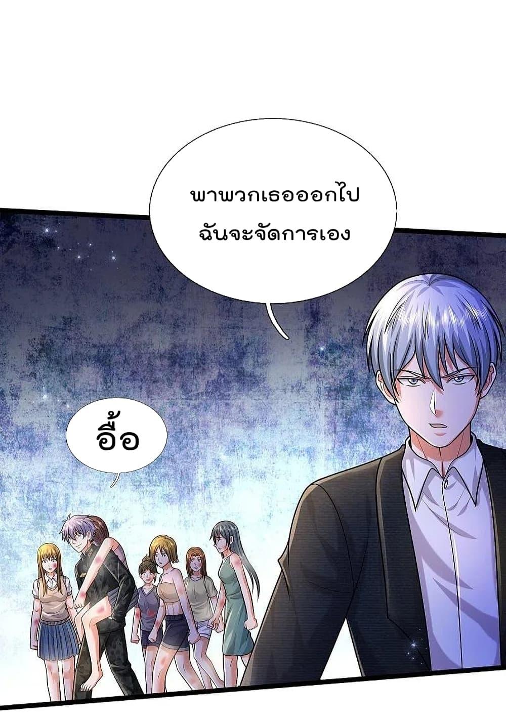 Manga-lc-com อ่านมังงะ อ่านการ์ตูน ออนไลน์ ฟรี I’m The Great I ตอนที่ 1 2 3 4 5 6 7 8 9 10 11 12 13 14 ฟรี ไม่มีโฆษณา Manga-lc - อ่าน มังงะ อ่าน การ์ตูน ออนไลน์ อ่านมังงะ ฟรี