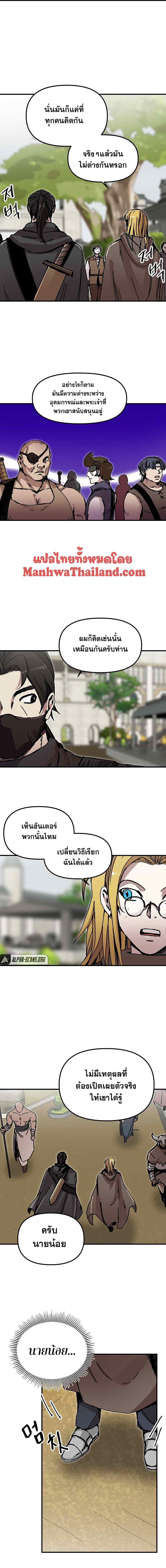 Manga-lc-com อ่านมังงะ อ่านการ์ตูน ออนไลน์ ฟรี Solo Bug Player ตอนที่ 1 2 3 4 5 6 7 8 9 10 11 12 13 14 ฟรี ไม่มีโฆษณา Manga-lc - อ่าน มังงะ อ่าน การ์ตูน ออนไลน์ อ่านมังงะ ฟรี