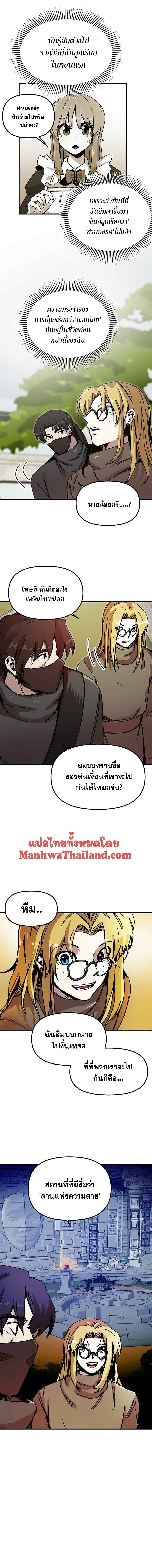 Manga-lc-com อ่านมังงะ อ่านการ์ตูน ออนไลน์ ฟรี Solo Bug Player ตอนที่ 1 2 3 4 5 6 7 8 9 10 11 12 13 14 ฟรี ไม่มีโฆษณา Manga-lc - อ่าน มังงะ อ่าน การ์ตูน ออนไลน์ อ่านมังงะ ฟรี