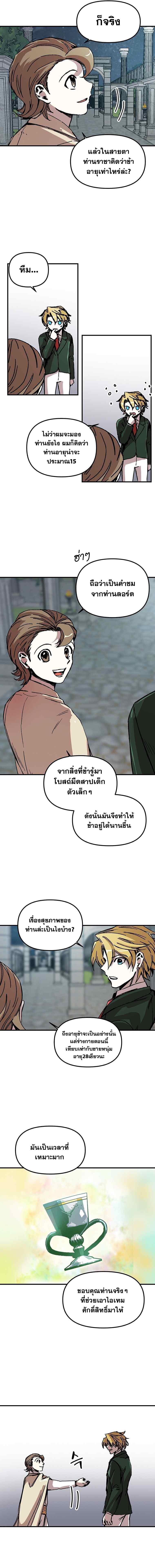 Manga-lc-com อ่านมังงะ อ่านการ์ตูน ออนไลน์ ฟรี Solo Bug Player ตอนที่ 1 2 3 4 5 6 7 8 9 10 11 12 13 14 ฟรี ไม่มีโฆษณา Manga-lc - อ่าน มังงะ อ่าน การ์ตูน ออนไลน์ อ่านมังงะ ฟรี