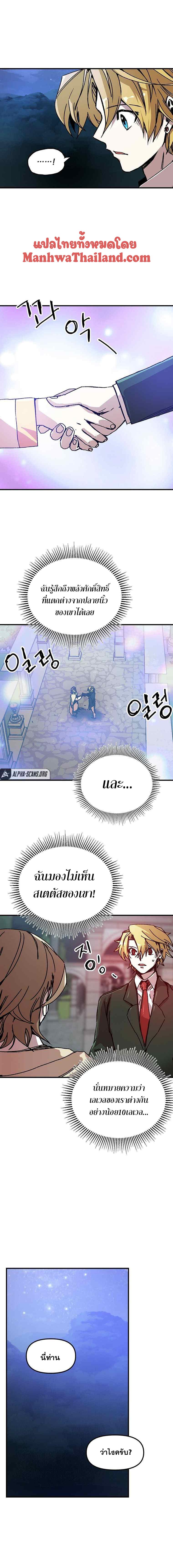 Manga-lc-com อ่านมังงะ อ่านการ์ตูน ออนไลน์ ฟรี Solo Bug Player ตอนที่ 1 2 3 4 5 6 7 8 9 10 11 12 13 14 ฟรี ไม่มีโฆษณา Manga-lc - อ่าน มังงะ อ่าน การ์ตูน ออนไลน์ อ่านมังงะ ฟรี