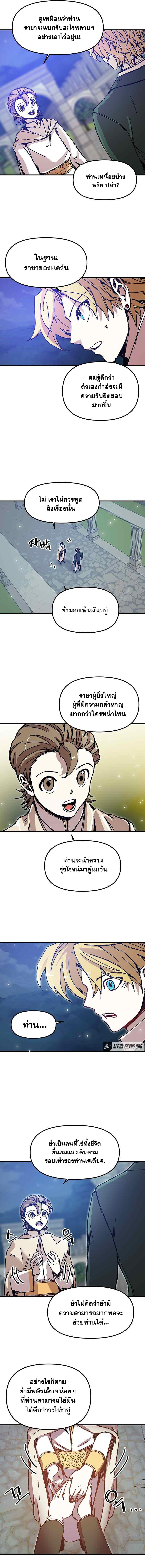 Manga-lc-com อ่านมังงะ อ่านการ์ตูน ออนไลน์ ฟรี Solo Bug Player ตอนที่ 1 2 3 4 5 6 7 8 9 10 11 12 13 14 ฟรี ไม่มีโฆษณา Manga-lc - อ่าน มังงะ อ่าน การ์ตูน ออนไลน์ อ่านมังงะ ฟรี