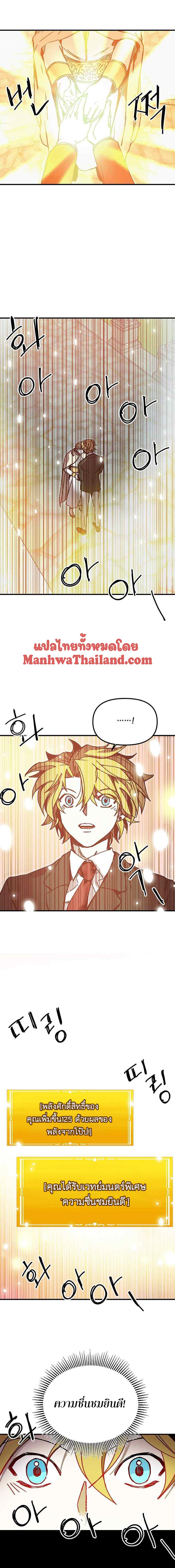 Manga-lc-com อ่านมังงะ อ่านการ์ตูน ออนไลน์ ฟรี Solo Bug Player ตอนที่ 1 2 3 4 5 6 7 8 9 10 11 12 13 14 ฟรี ไม่มีโฆษณา Manga-lc - อ่าน มังงะ อ่าน การ์ตูน ออนไลน์ อ่านมังงะ ฟรี