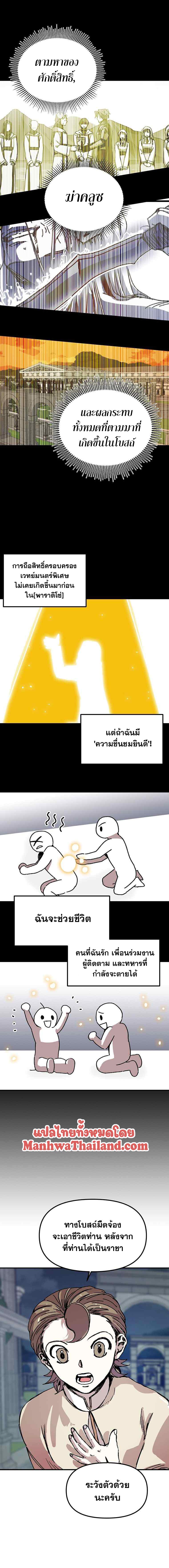 Manga-lc-com อ่านมังงะ อ่านการ์ตูน ออนไลน์ ฟรี Solo Bug Player ตอนที่ 1 2 3 4 5 6 7 8 9 10 11 12 13 14 ฟรี ไม่มีโฆษณา Manga-lc - อ่าน มังงะ อ่าน การ์ตูน ออนไลน์ อ่านมังงะ ฟรี