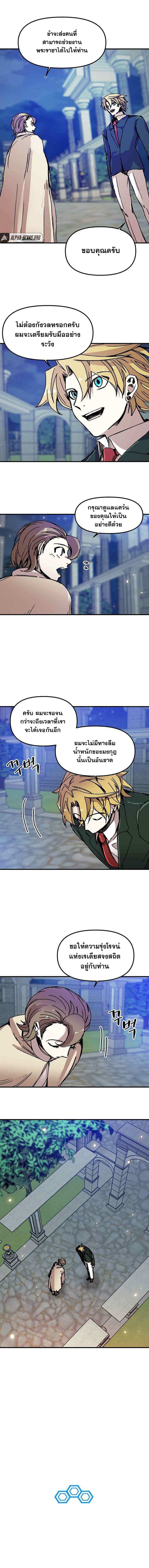 Manga-lc-com อ่านมังงะ อ่านการ์ตูน ออนไลน์ ฟรี Solo Bug Player ตอนที่ 1 2 3 4 5 6 7 8 9 10 11 12 13 14 ฟรี ไม่มีโฆษณา Manga-lc - อ่าน มังงะ อ่าน การ์ตูน ออนไลน์ อ่านมังงะ ฟรี