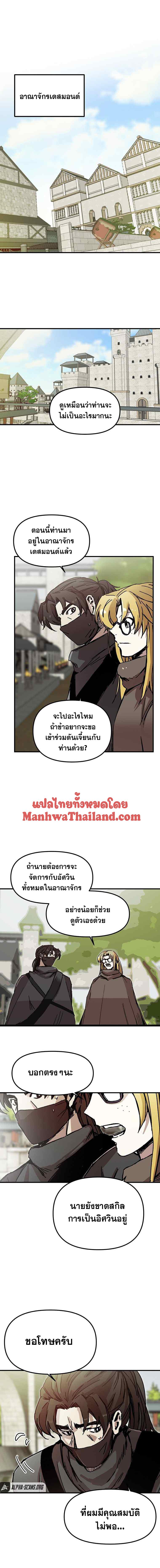 Manga-lc-com อ่านมังงะ อ่านการ์ตูน ออนไลน์ ฟรี Solo Bug Player ตอนที่ 1 2 3 4 5 6 7 8 9 10 11 12 13 14 ฟรี ไม่มีโฆษณา Manga-lc - อ่าน มังงะ อ่าน การ์ตูน ออนไลน์ อ่านมังงะ ฟรี