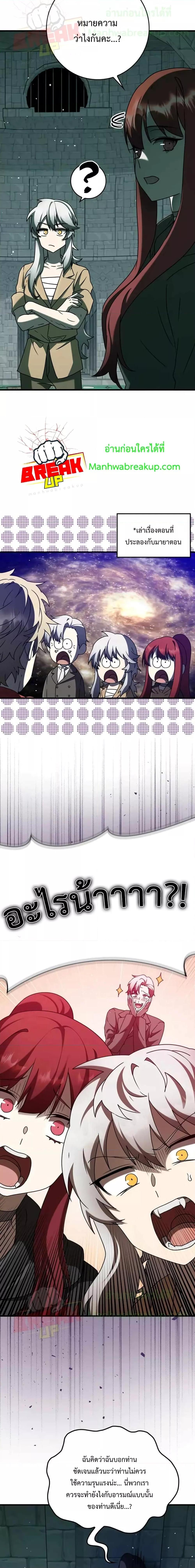 Manga-lc-com อ่านมังงะ อ่านการ์ตูน ออนไลน์ ฟรี The Demon Prince goes to the Academy ตอนที่ 1 2 3 4 5 6 7 8 9 10 11 12 13 14 ฟรี ไม่มีโฆษณา Manga-lc - อ่าน มังงะ อ่าน การ์ตูน ออนไลน์ อ่านมังงะ ฟรี