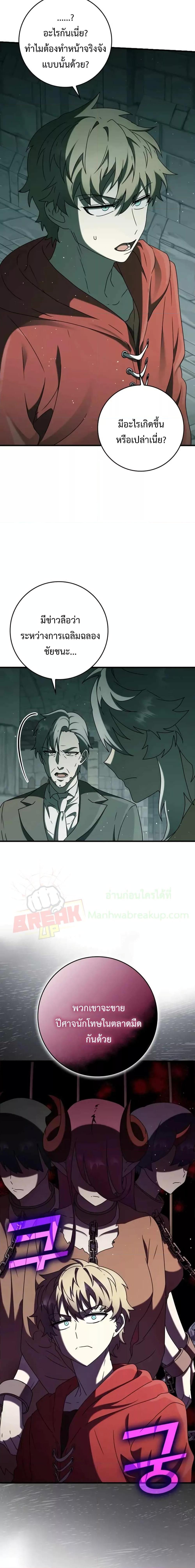 Manga-lc-com อ่านมังงะ อ่านการ์ตูน ออนไลน์ ฟรี The Demon Prince goes to the Academy ตอนที่ 1 2 3 4 5 6 7 8 9 10 11 12 13 14 ฟรี ไม่มีโฆษณา Manga-lc - อ่าน มังงะ อ่าน การ์ตูน ออนไลน์ อ่านมังงะ ฟรี