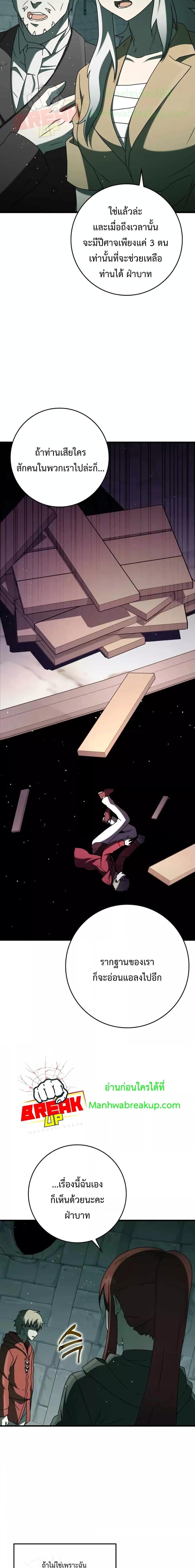 Manga-lc-com อ่านมังงะ อ่านการ์ตูน ออนไลน์ ฟรี The Demon Prince goes to the Academy ตอนที่ 1 2 3 4 5 6 7 8 9 10 11 12 13 14 ฟรี ไม่มีโฆษณา Manga-lc - อ่าน มังงะ อ่าน การ์ตูน ออนไลน์ อ่านมังงะ ฟรี