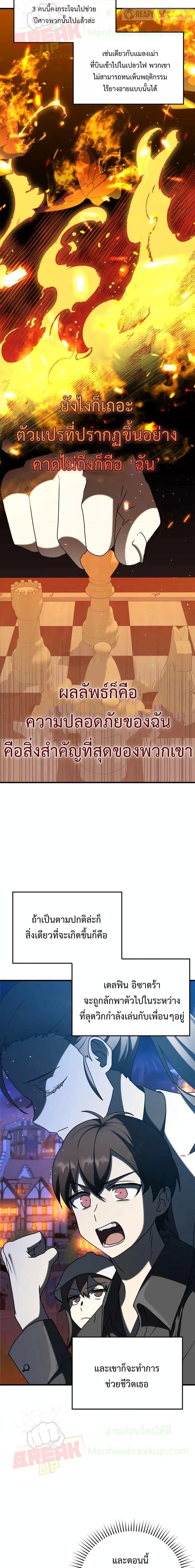 Manga-lc-com อ่านมังงะ อ่านการ์ตูน ออนไลน์ ฟรี The Demon Prince goes to the Academy ตอนที่ 1 2 3 4 5 6 7 8 9 10 11 12 13 14 ฟรี ไม่มีโฆษณา Manga-lc - อ่าน มังงะ อ่าน การ์ตูน ออนไลน์ อ่านมังงะ ฟรี