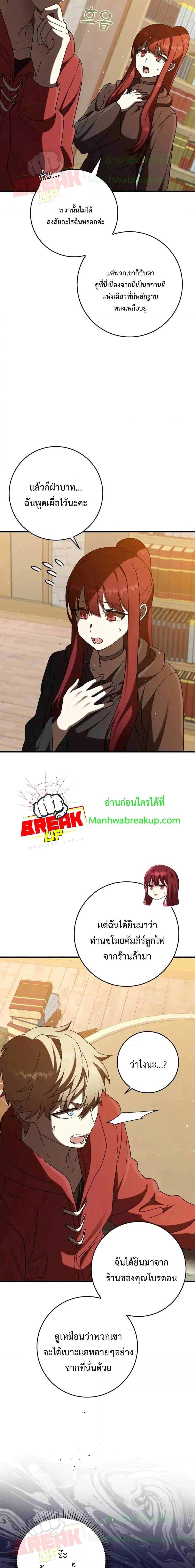 Manga-lc-com อ่านมังงะ อ่านการ์ตูน ออนไลน์ ฟรี The Demon Prince goes to the Academy ตอนที่ 1 2 3 4 5 6 7 8 9 10 11 12 13 14 ฟรี ไม่มีโฆษณา Manga-lc - อ่าน มังงะ อ่าน การ์ตูน ออนไลน์ อ่านมังงะ ฟรี