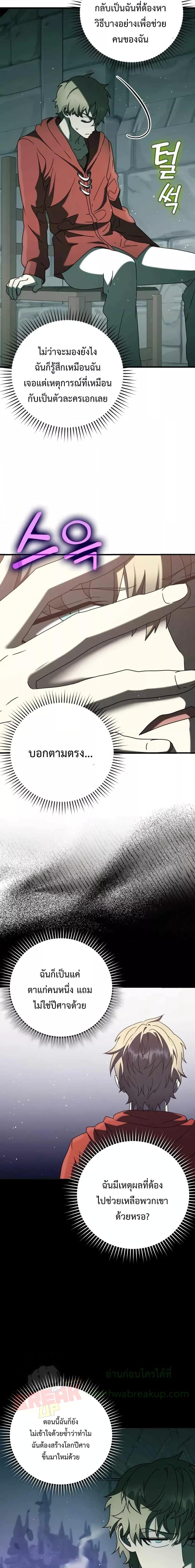 Manga-lc-com อ่านมังงะ อ่านการ์ตูน ออนไลน์ ฟรี The Demon Prince goes to the Academy ตอนที่ 1 2 3 4 5 6 7 8 9 10 11 12 13 14 ฟรี ไม่มีโฆษณา Manga-lc - อ่าน มังงะ อ่าน การ์ตูน ออนไลน์ อ่านมังงะ ฟรี