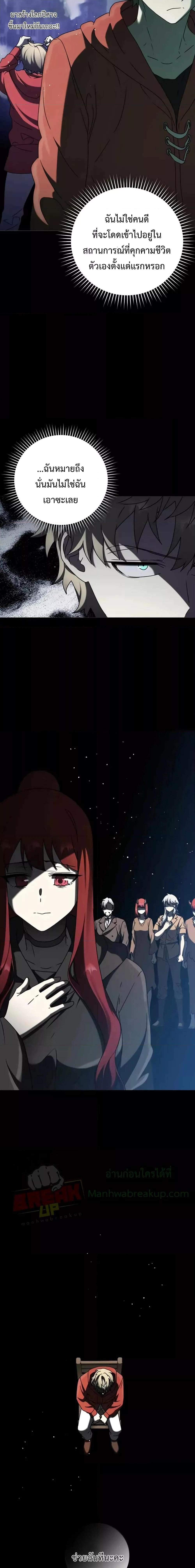 Manga-lc-com อ่านมังงะ อ่านการ์ตูน ออนไลน์ ฟรี The Demon Prince goes to the Academy ตอนที่ 1 2 3 4 5 6 7 8 9 10 11 12 13 14 ฟรี ไม่มีโฆษณา Manga-lc - อ่าน มังงะ อ่าน การ์ตูน ออนไลน์ อ่านมังงะ ฟรี