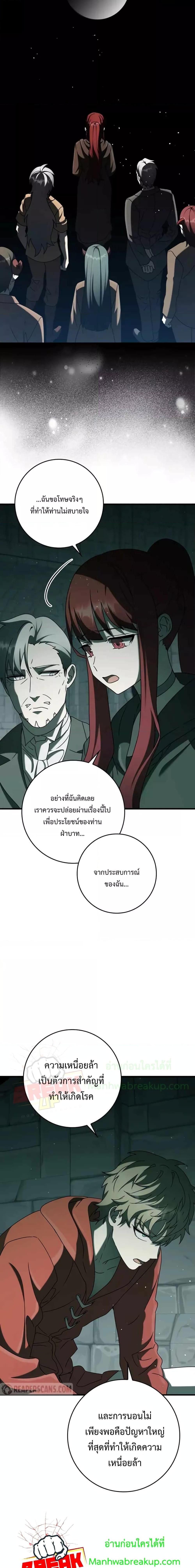 Manga-lc-com อ่านมังงะ อ่านการ์ตูน ออนไลน์ ฟรี The Demon Prince goes to the Academy ตอนที่ 1 2 3 4 5 6 7 8 9 10 11 12 13 14 ฟรี ไม่มีโฆษณา Manga-lc - อ่าน มังงะ อ่าน การ์ตูน ออนไลน์ อ่านมังงะ ฟรี