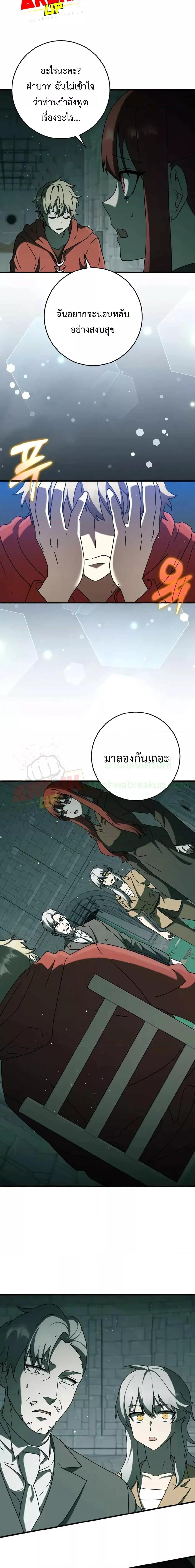 Manga-lc-com อ่านมังงะ อ่านการ์ตูน ออนไลน์ ฟรี The Demon Prince goes to the Academy ตอนที่ 1 2 3 4 5 6 7 8 9 10 11 12 13 14 ฟรี ไม่มีโฆษณา Manga-lc - อ่าน มังงะ อ่าน การ์ตูน ออนไลน์ อ่านมังงะ ฟรี