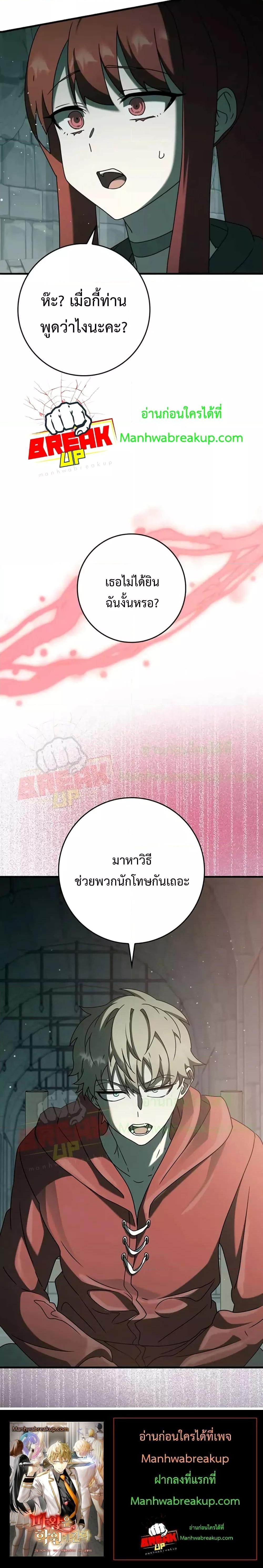 Manga-lc-com อ่านมังงะ อ่านการ์ตูน ออนไลน์ ฟรี The Demon Prince goes to the Academy ตอนที่ 1 2 3 4 5 6 7 8 9 10 11 12 13 14 ฟรี ไม่มีโฆษณา Manga-lc - อ่าน มังงะ อ่าน การ์ตูน ออนไลน์ อ่านมังงะ ฟรี