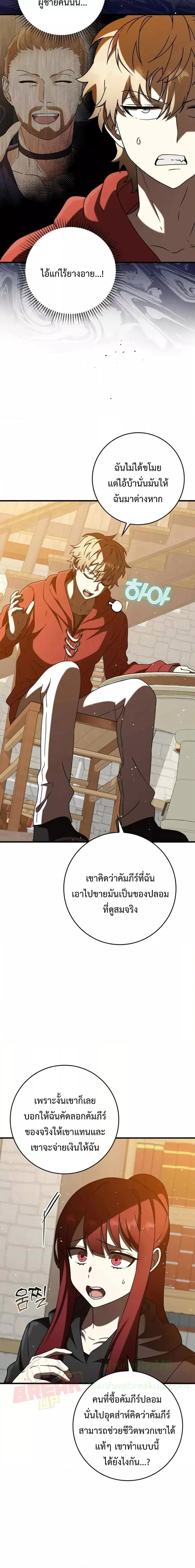 Manga-lc-com อ่านมังงะ อ่านการ์ตูน ออนไลน์ ฟรี The Demon Prince goes to the Academy ตอนที่ 1 2 3 4 5 6 7 8 9 10 11 12 13 14 ฟรี ไม่มีโฆษณา Manga-lc - อ่าน มังงะ อ่าน การ์ตูน ออนไลน์ อ่านมังงะ ฟรี