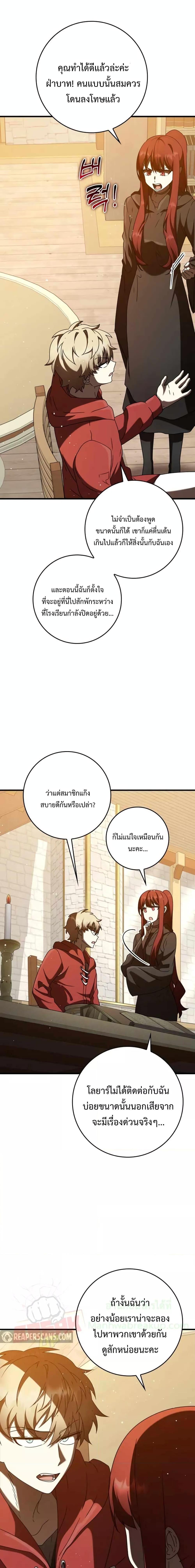 Manga-lc-com อ่านมังงะ อ่านการ์ตูน ออนไลน์ ฟรี The Demon Prince goes to the Academy ตอนที่ 1 2 3 4 5 6 7 8 9 10 11 12 13 14 ฟรี ไม่มีโฆษณา Manga-lc - อ่าน มังงะ อ่าน การ์ตูน ออนไลน์ อ่านมังงะ ฟรี