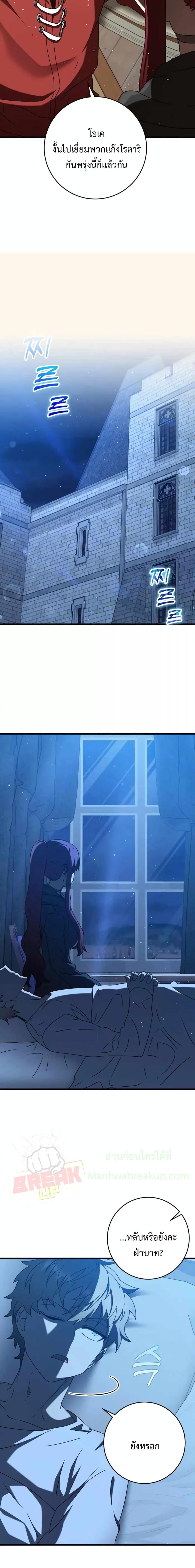 Manga-lc-com อ่านมังงะ อ่านการ์ตูน ออนไลน์ ฟรี The Demon Prince goes to the Academy ตอนที่ 1 2 3 4 5 6 7 8 9 10 11 12 13 14 ฟรี ไม่มีโฆษณา Manga-lc - อ่าน มังงะ อ่าน การ์ตูน ออนไลน์ อ่านมังงะ ฟรี