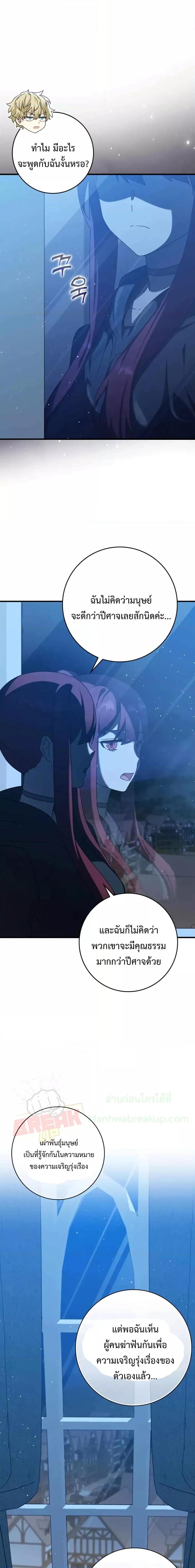 Manga-lc-com อ่านมังงะ อ่านการ์ตูน ออนไลน์ ฟรี The Demon Prince goes to the Academy ตอนที่ 1 2 3 4 5 6 7 8 9 10 11 12 13 14 ฟรี ไม่มีโฆษณา Manga-lc - อ่าน มังงะ อ่าน การ์ตูน ออนไลน์ อ่านมังงะ ฟรี