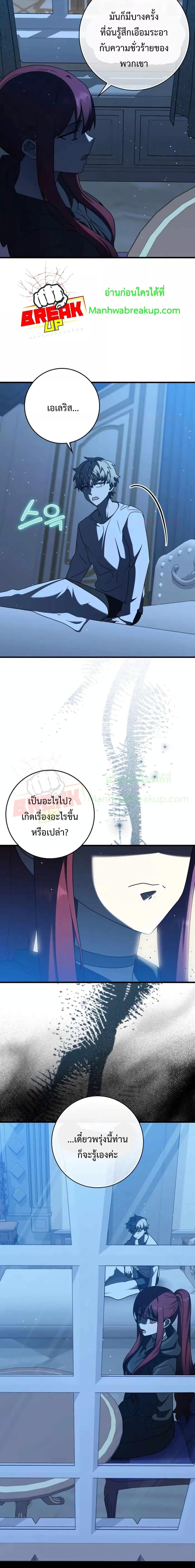 Manga-lc-com อ่านมังงะ อ่านการ์ตูน ออนไลน์ ฟรี The Demon Prince goes to the Academy ตอนที่ 1 2 3 4 5 6 7 8 9 10 11 12 13 14 ฟรี ไม่มีโฆษณา Manga-lc - อ่าน มังงะ อ่าน การ์ตูน ออนไลน์ อ่านมังงะ ฟรี