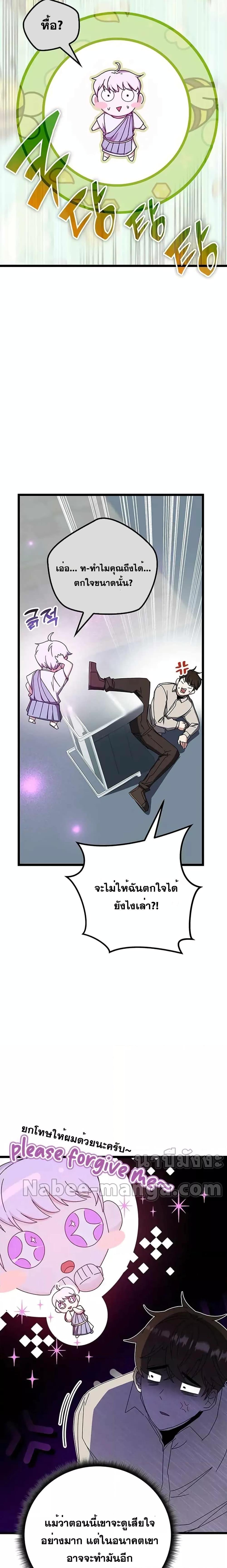 Manga-lc-com อ่านมังงะ อ่านการ์ตูน ออนไลน์ ฟรี Transcension Academy ตอนที่ 1 2 3 4 5 6 7 8 9 10 11 12 13 14 ฟรี ไม่มีโฆษณา Manga-lc - อ่าน มังงะ อ่าน การ์ตูน ออนไลน์ อ่านมังงะ ฟรี