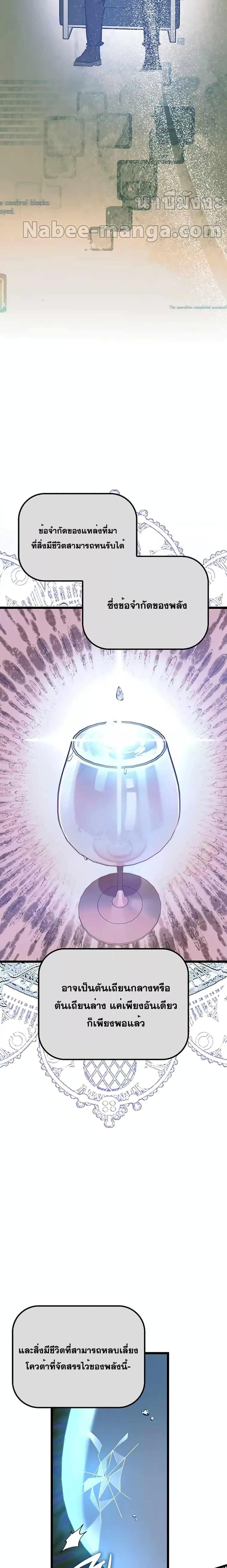 Manga-lc-com อ่านมังงะ อ่านการ์ตูน ออนไลน์ ฟรี Transcension Academy ตอนที่ 1 2 3 4 5 6 7 8 9 10 11 12 13 14 ฟรี ไม่มีโฆษณา Manga-lc - อ่าน มังงะ อ่าน การ์ตูน ออนไลน์ อ่านมังงะ ฟรี