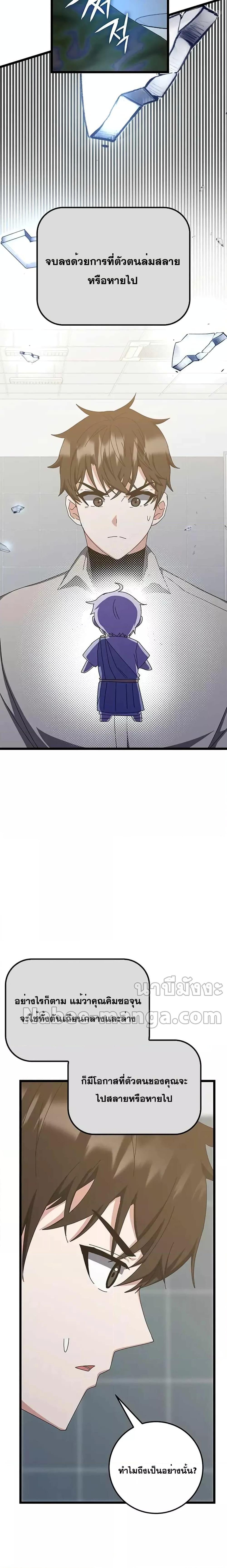 Manga-lc-com อ่านมังงะ อ่านการ์ตูน ออนไลน์ ฟรี Transcension Academy ตอนที่ 1 2 3 4 5 6 7 8 9 10 11 12 13 14 ฟรี ไม่มีโฆษณา Manga-lc - อ่าน มังงะ อ่าน การ์ตูน ออนไลน์ อ่านมังงะ ฟรี