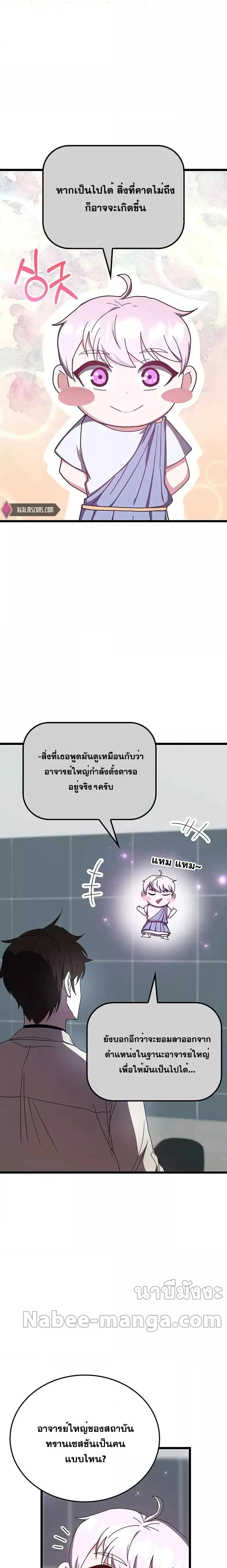 Manga-lc-com อ่านมังงะ อ่านการ์ตูน ออนไลน์ ฟรี Transcension Academy ตอนที่ 1 2 3 4 5 6 7 8 9 10 11 12 13 14 ฟรี ไม่มีโฆษณา Manga-lc - อ่าน มังงะ อ่าน การ์ตูน ออนไลน์ อ่านมังงะ ฟรี
