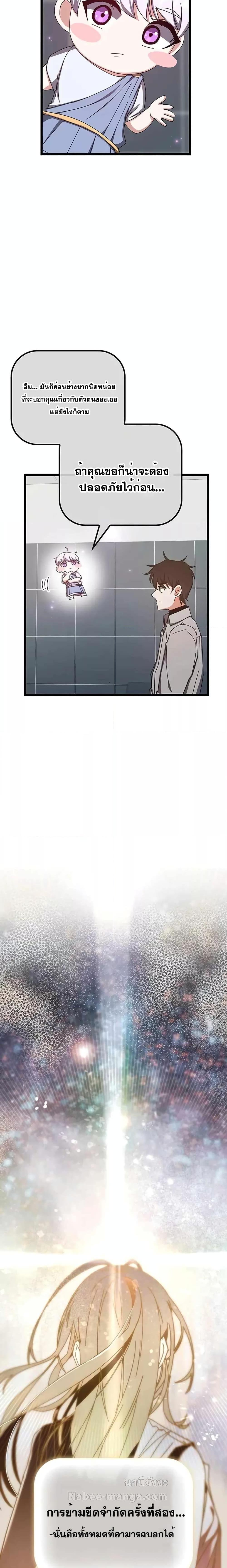 Manga-lc-com อ่านมังงะ อ่านการ์ตูน ออนไลน์ ฟรี Transcension Academy ตอนที่ 1 2 3 4 5 6 7 8 9 10 11 12 13 14 ฟรี ไม่มีโฆษณา Manga-lc - อ่าน มังงะ อ่าน การ์ตูน ออนไลน์ อ่านมังงะ ฟรี