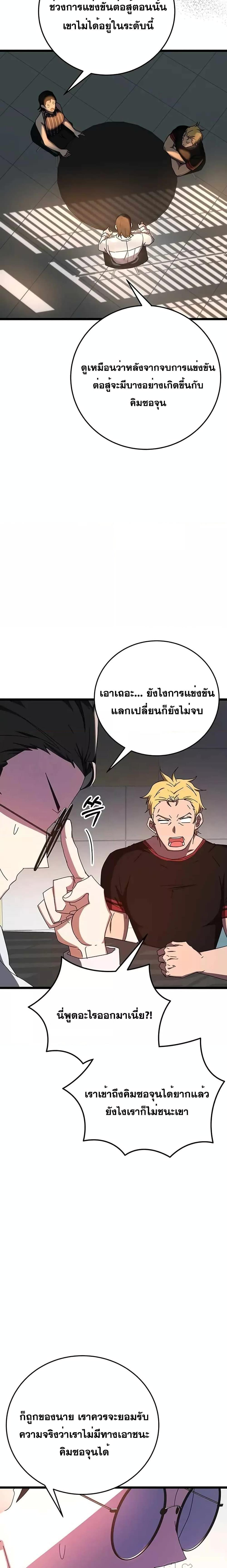 Manga-lc-com อ่านมังงะ อ่านการ์ตูน ออนไลน์ ฟรี Transcension Academy ตอนที่ 1 2 3 4 5 6 7 8 9 10 11 12 13 14 ฟรี ไม่มีโฆษณา Manga-lc - อ่าน มังงะ อ่าน การ์ตูน ออนไลน์ อ่านมังงะ ฟรี