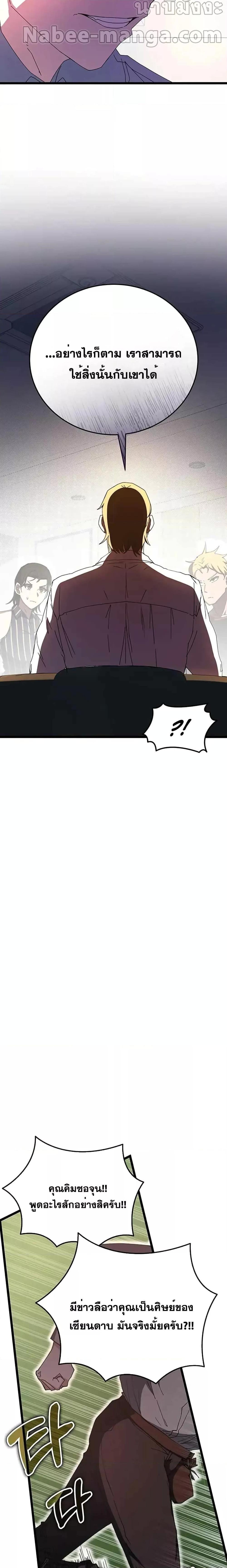 Manga-lc-com อ่านมังงะ อ่านการ์ตูน ออนไลน์ ฟรี Transcension Academy ตอนที่ 1 2 3 4 5 6 7 8 9 10 11 12 13 14 ฟรี ไม่มีโฆษณา Manga-lc - อ่าน มังงะ อ่าน การ์ตูน ออนไลน์ อ่านมังงะ ฟรี