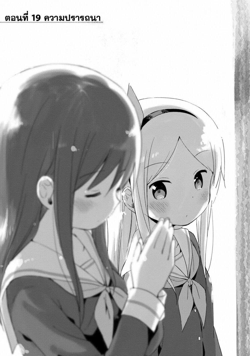 Manga-lc-com อ่านมังงะ อ่านการ์ตูน ออนไลน์ ฟรี Mirai no Fu Fu Desu Kedo ตอนที่ 1 2 3 4 5 6 7 8 9 10 11 12 13 14 ฟรี ไม่มีโฆษณา Manga-lc - อ่าน มังงะ อ่าน การ์ตูน ออนไลน์ อ่านมังงะ ฟรี