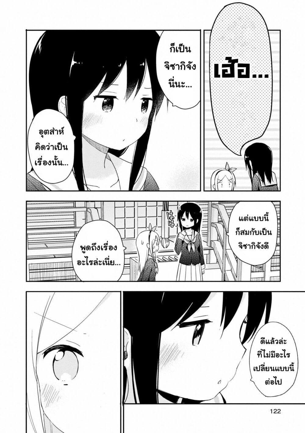 Manga-lc-com อ่านมังงะ อ่านการ์ตูน ออนไลน์ ฟรี Mirai no Fu Fu Desu Kedo ตอนที่ 1 2 3 4 5 6 7 8 9 10 11 12 13 14 ฟรี ไม่มีโฆษณา Manga-lc - อ่าน มังงะ อ่าน การ์ตูน ออนไลน์ อ่านมังงะ ฟรี