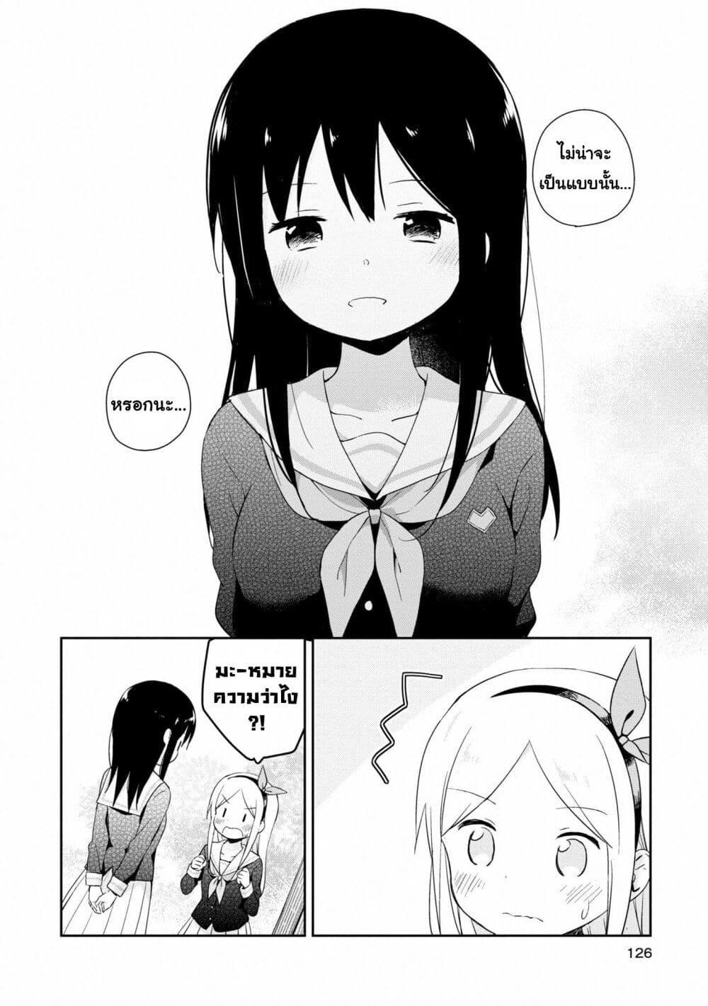 Manga-lc-com อ่านมังงะ อ่านการ์ตูน ออนไลน์ ฟรี Mirai no Fu Fu Desu Kedo ตอนที่ 1 2 3 4 5 6 7 8 9 10 11 12 13 14 ฟรี ไม่มีโฆษณา Manga-lc - อ่าน มังงะ อ่าน การ์ตูน ออนไลน์ อ่านมังงะ ฟรี